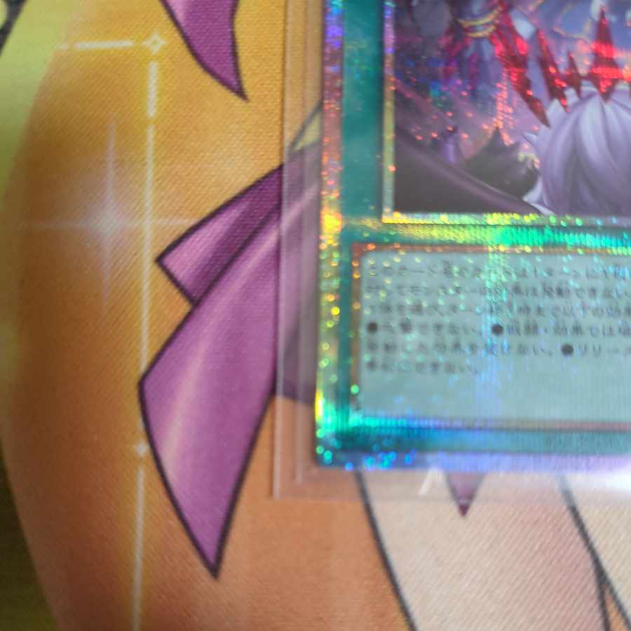 禁じられた聖冠 プリズマティックシークレットレア BPRO-JP067 1枚