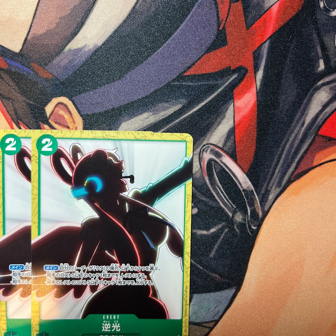 4枚セット 逆光 C ST11-003 1枚