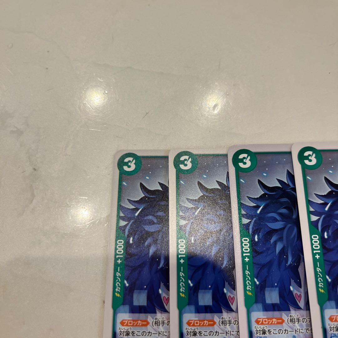 4枚セット ドンキホーテ・ロシナンテ UC OP09-032 1枚