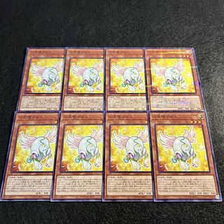 a956【遊戯王】小天使テルス　8枚セット