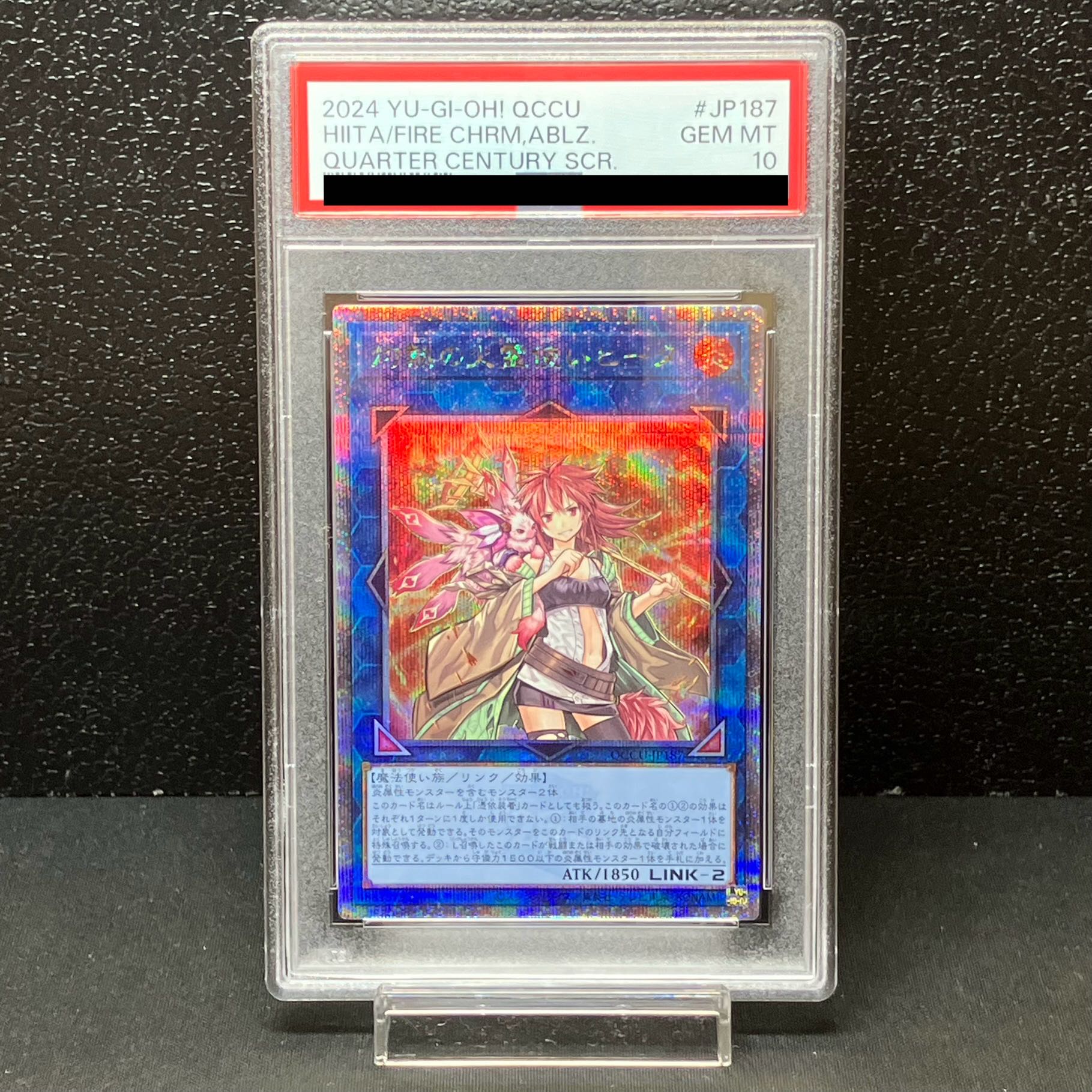 PSA10] Hiita the Fire Charmer, Ablaze QCSE, 25th Sikh QCCU-JP187