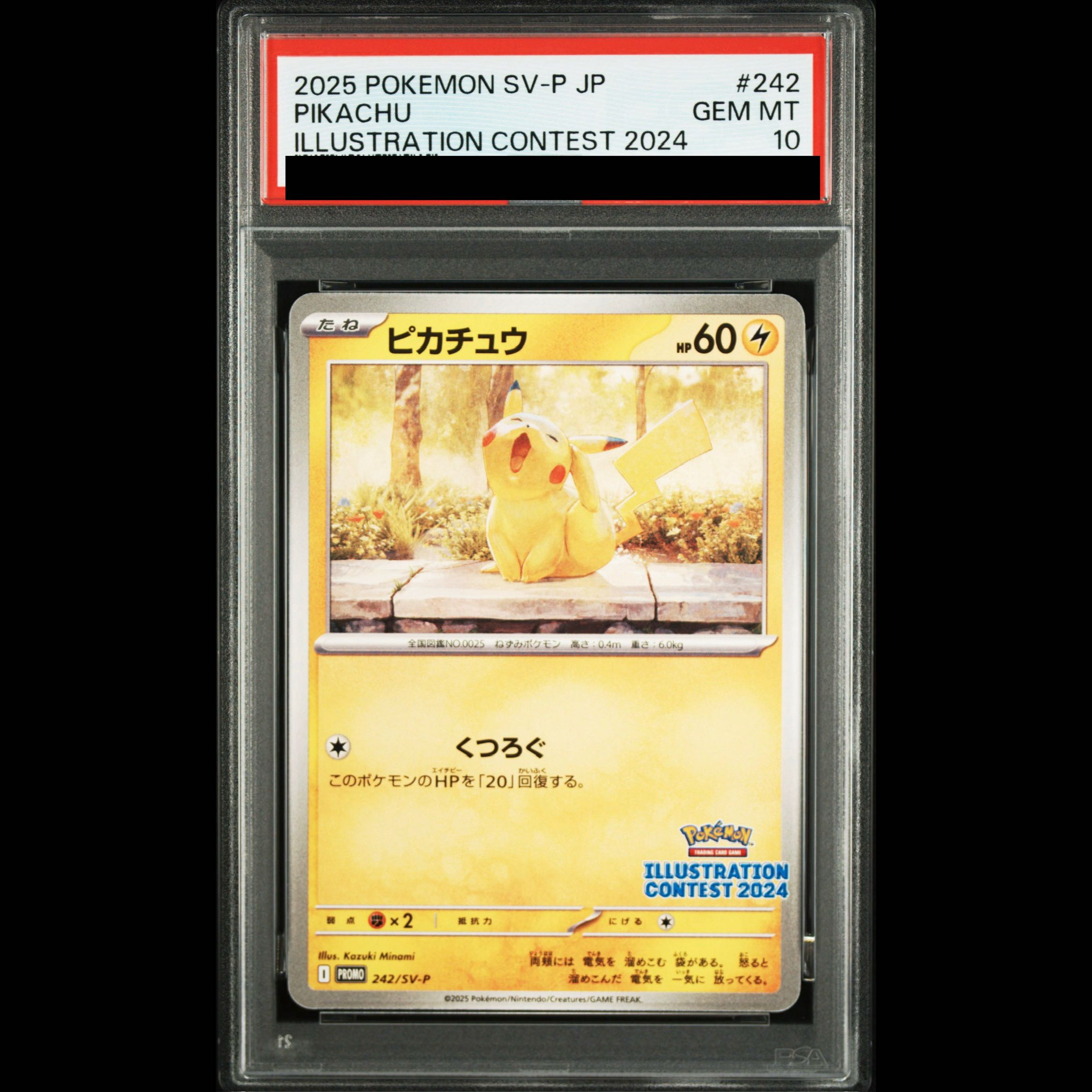 [PSA10] Pikachu 《ILLUSTRATION CONTEST 2024》 PROMO 242/SV-P 1枚