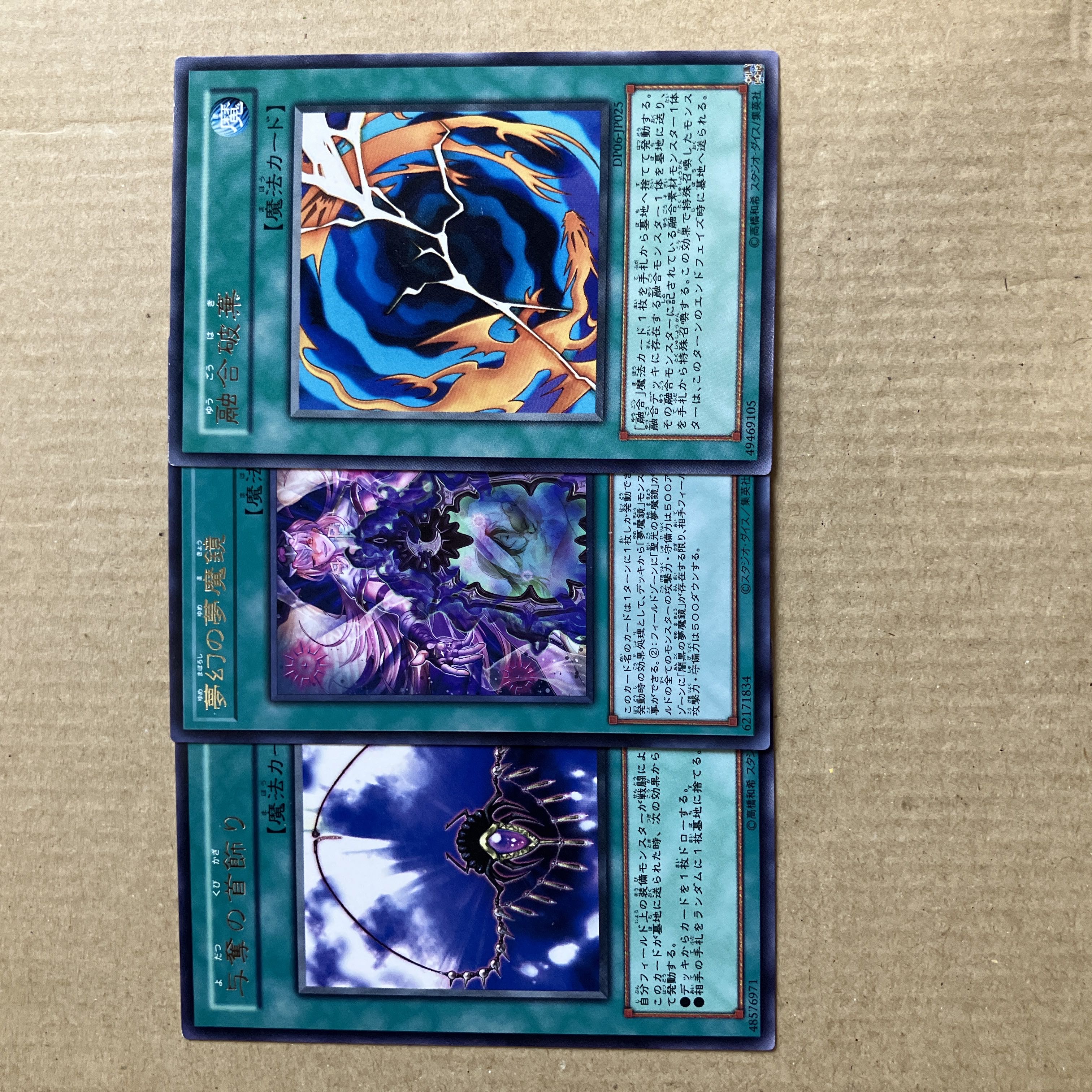 【バラ可】遊戯王 カード まとめ売り 遊戯王バラ売り