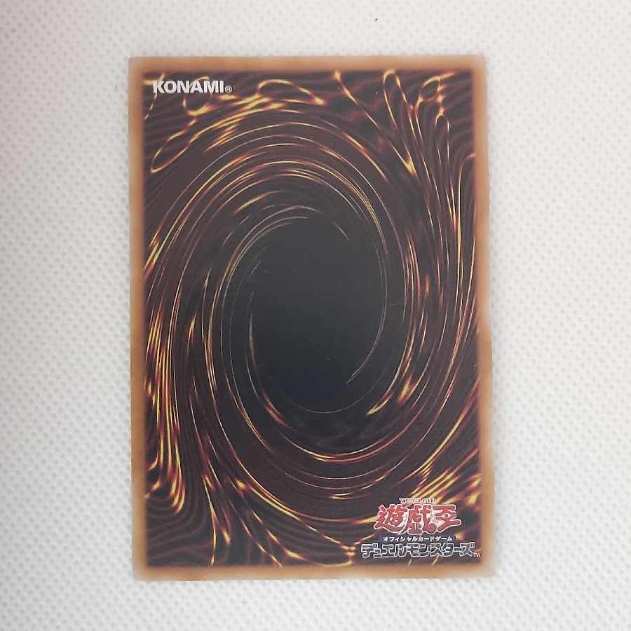 幻影騎士団ティアースケイル シークレットレア QCCU-JP147 1枚