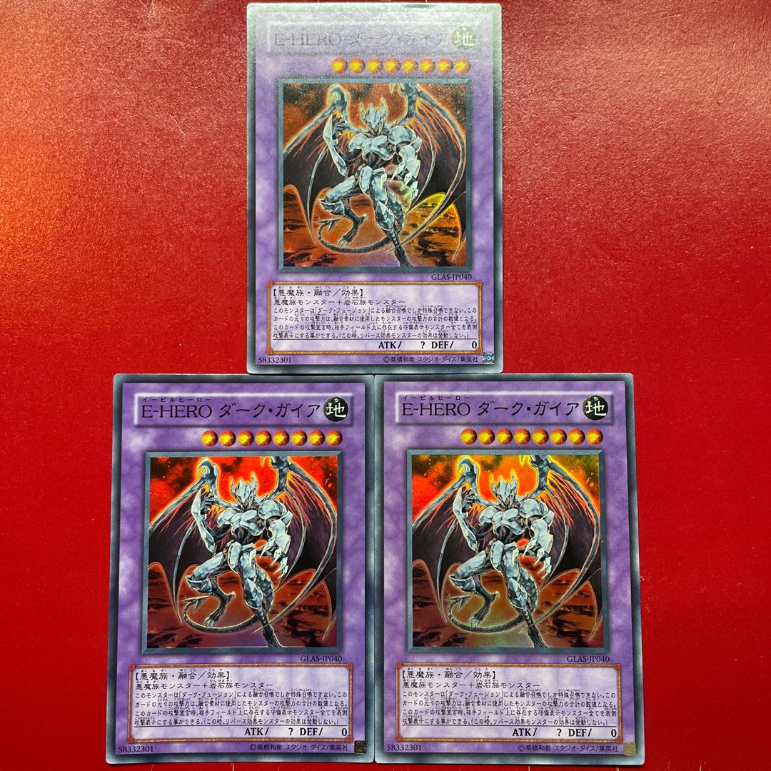 Ls Aas Aif Evil HERO Dark Gaia Super Rare JP040 1枚