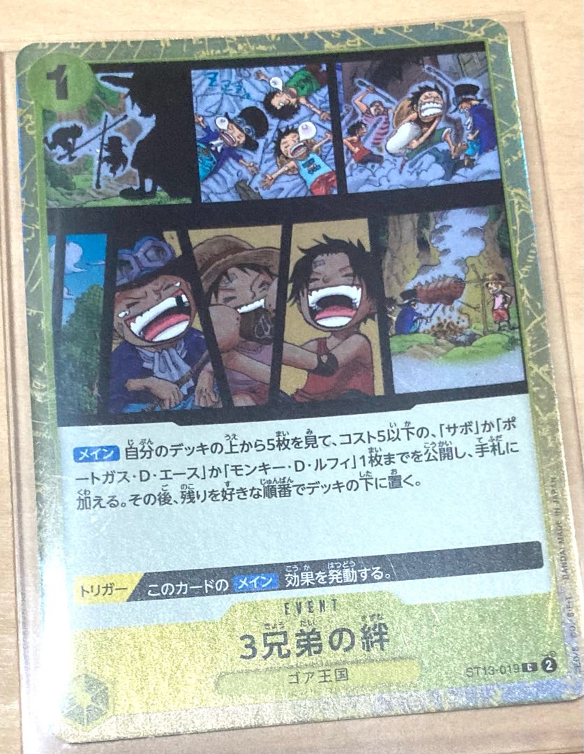 Bond of One Piece Three Brothers, 1 SR, 9 other C