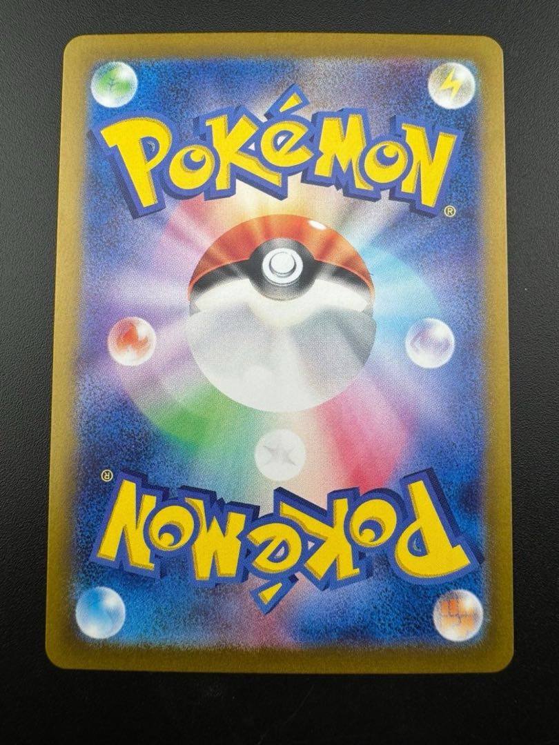 ルチアのアピール SR 086/064