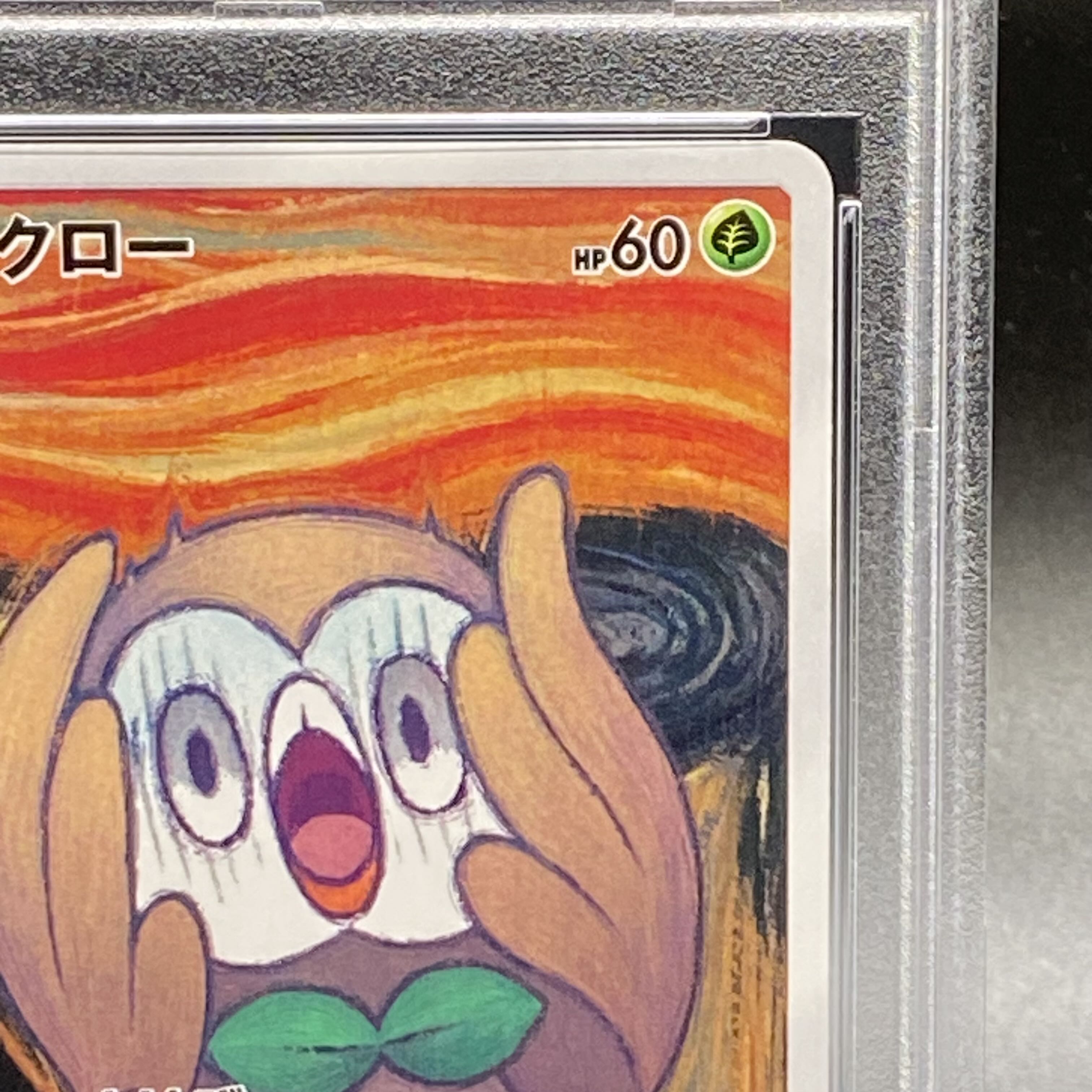 PSA10] Rowlet Munch Rowlet PROMO 290/SM-P