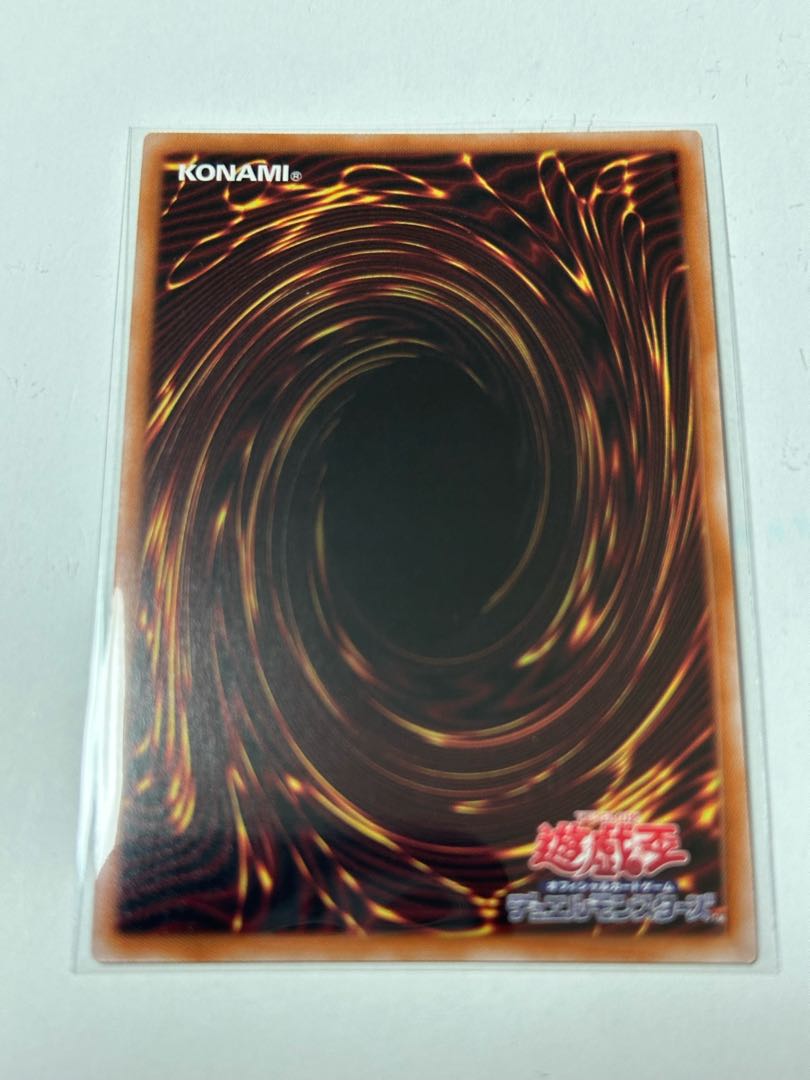 Polymerization Troops Super Rare JP061