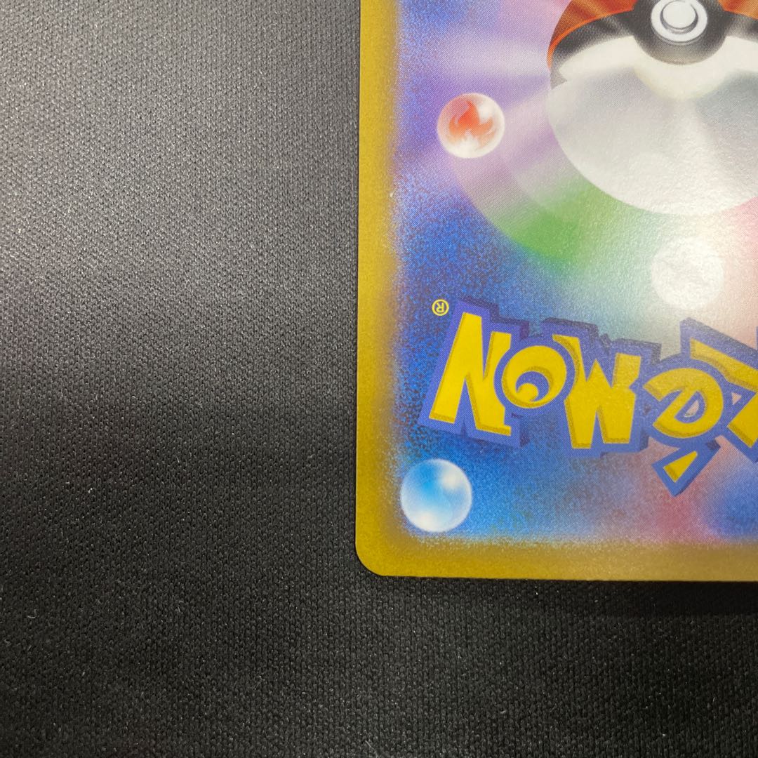 イダイナキバex SAR 102/078 1枚