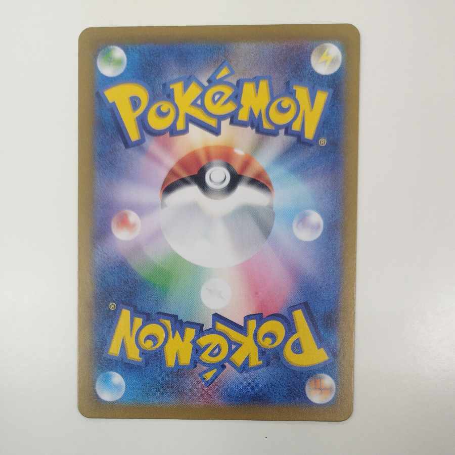 @ @ ウッウ AR 072/066 1枚