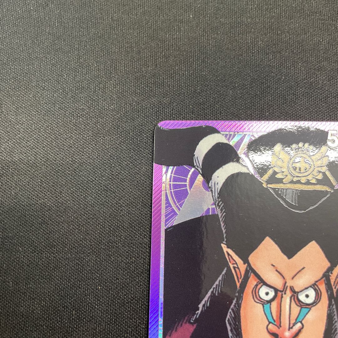 マゼラン L OP02-071 1枚