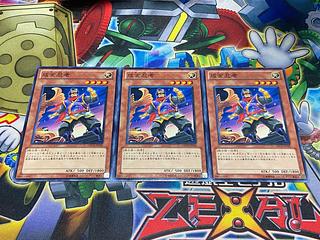 Y-3847 成金忍者 ノーマル JP031 3枚