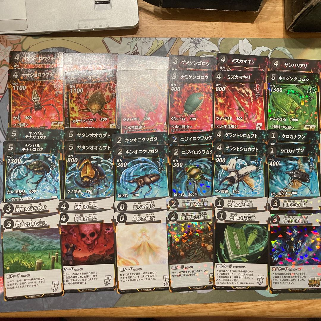 蟲神器3弾、水生昆虫など優良ノーマルセット 1枚