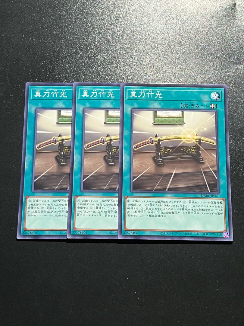 Yu-Gi-Oh Studio 3 copies Takemitsu Mana Takemitsu Normal Rare JP070