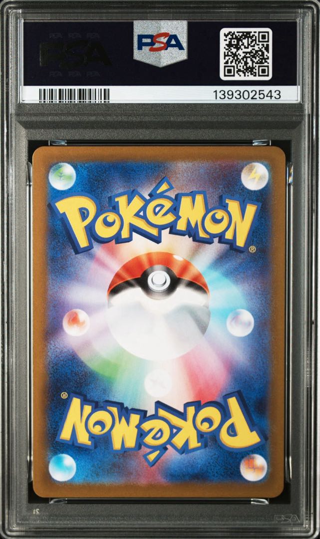 PSA10] Gengar Haunter Sequential Numbering Immediate Delivery 2枚