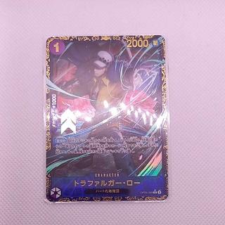 トラファルガー・ロー (パラレル)(フラッグシップバトル) R PROMO OP09-069