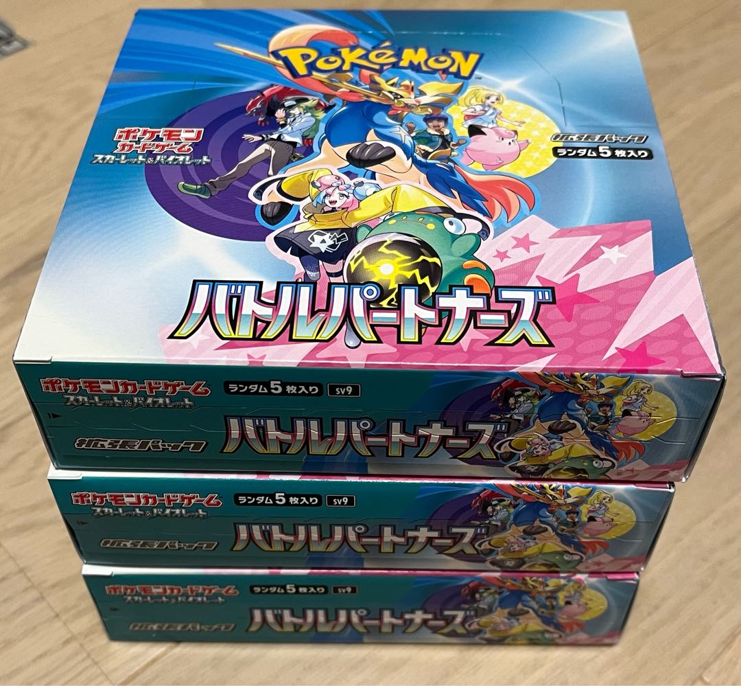 3BOX Expansion Pack "Battle Partners" Unopened Box 3BOX