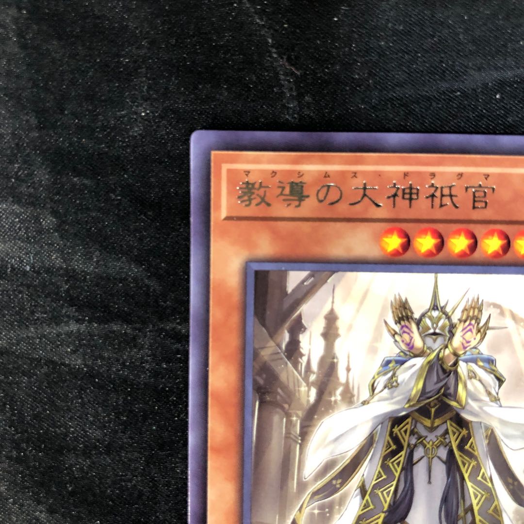 Teaching Daimyo no Daimyo Shinkan Rare JP009