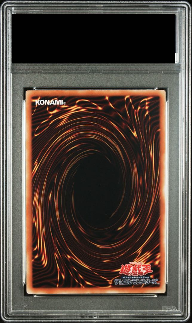 PSA9] Rainbow Dark Dragon Ultimate Rare JP003 1枚