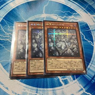 迷宮城の白銀姫 シークレットレア JP030」の激安通販 | magi 迷宮城の白銀姫 シークレットレア JP030」の激安通販 | magi