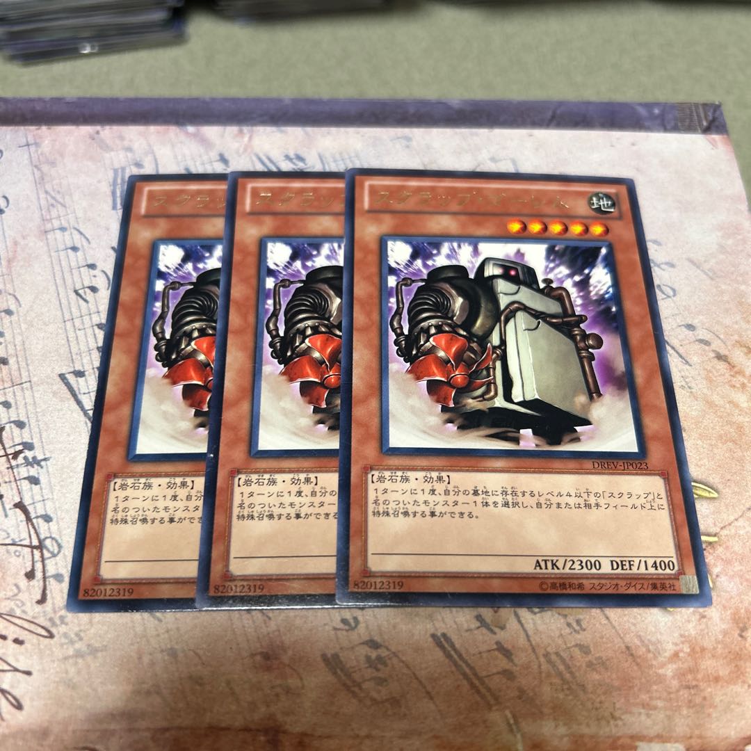 Scrap Golem Rare JP023 3枚