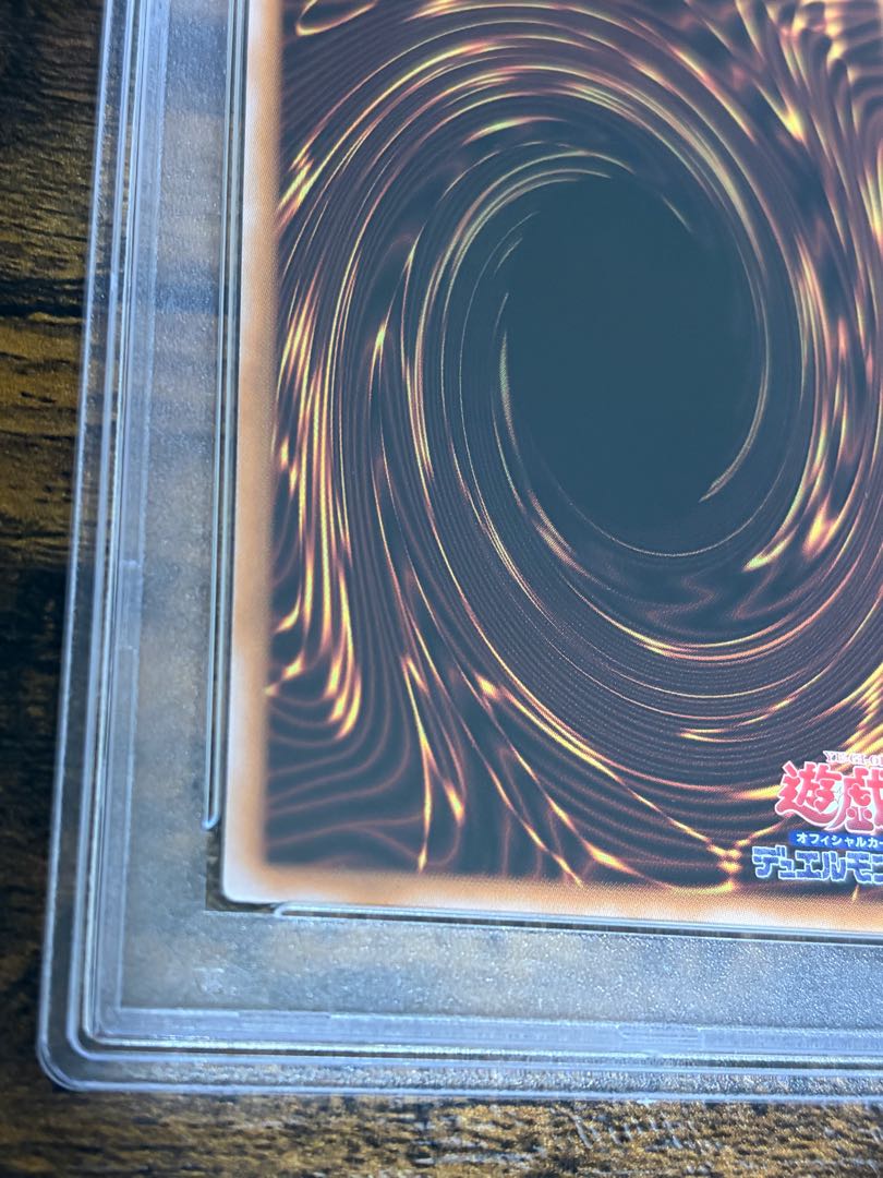 PSA10] Kanan the Swordmistress (Reprint) Ultra Rare 1枚