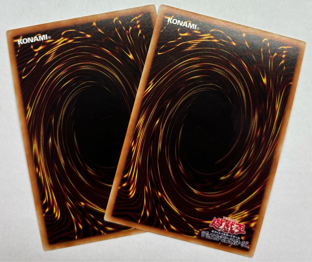 竜の闘志　ウルトラレア　2枚セット