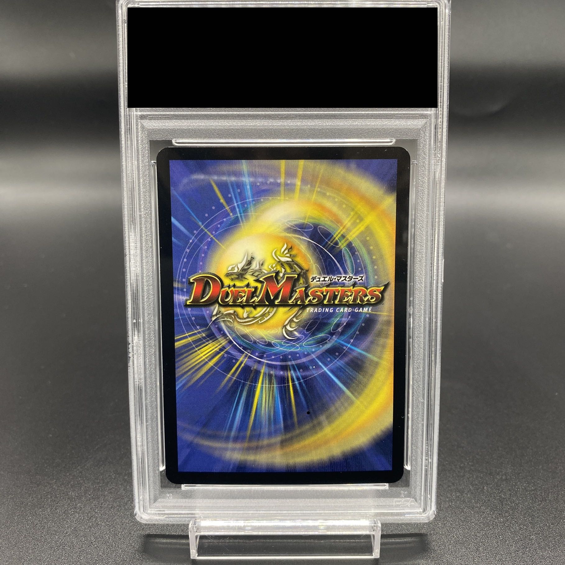 [PSA10] Ballom, Master of Death SR S3/S5