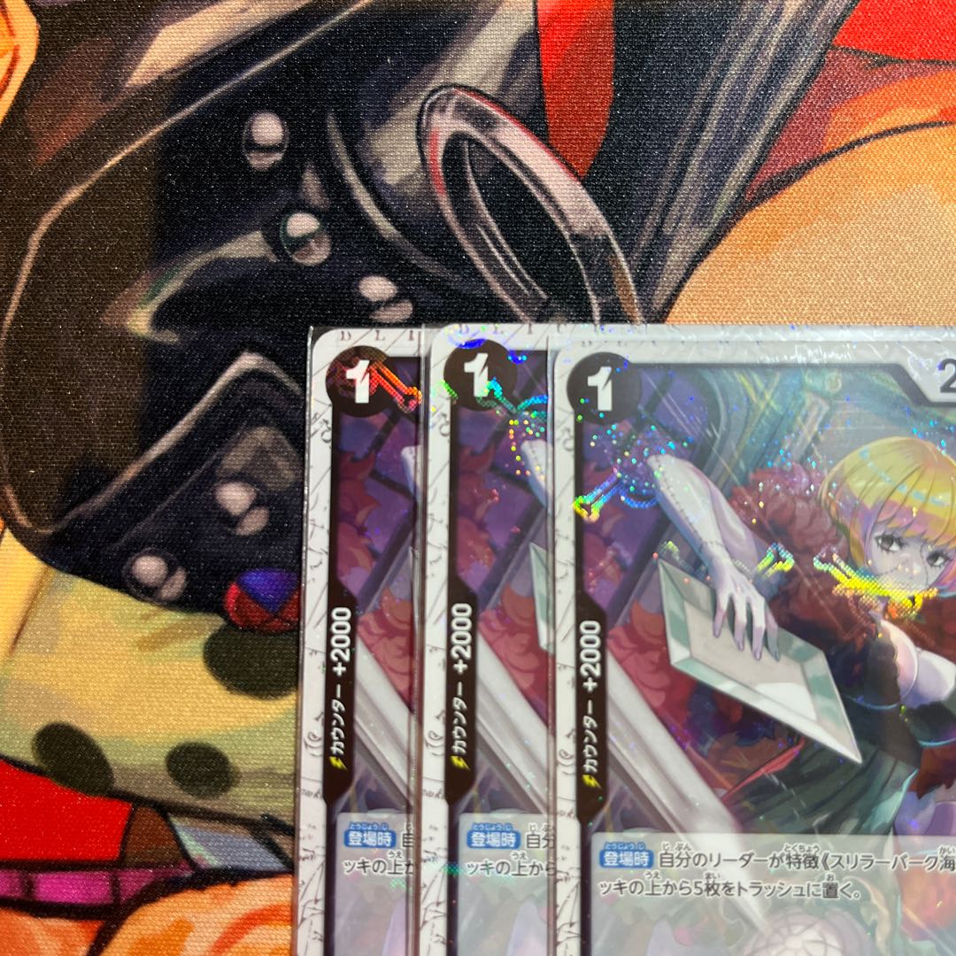 3枚セット ビクトリア・シンドリー(海賊旗フォイル) UC OP06-091 1枚