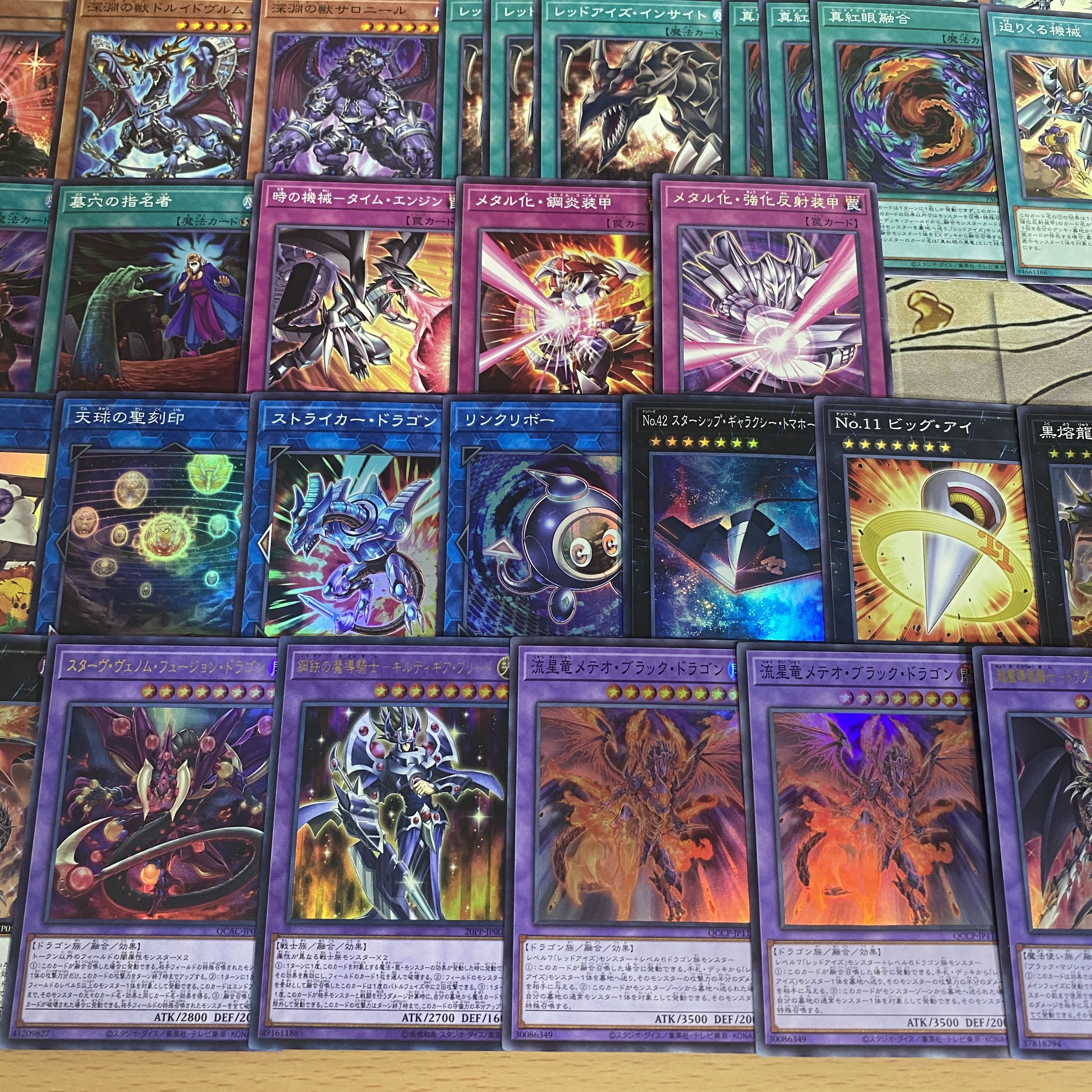 メタル化 真紅眼の黒竜 デッキ【以下検索 遊戯王 本格構築 まとめ売り 初期 2期 レリーフ ゲートボール デッキパーツ】　 1枚