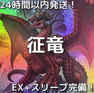 遊戯王（デッキ・まとめ売り）のカード販売・通販 | magi