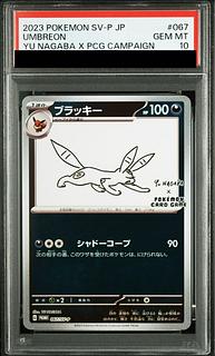 PSA10] Umbreon YU NAGABA Promo, opened PROMO 067/SV-P 1枚