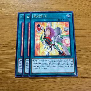 錬装融合 レア JP089