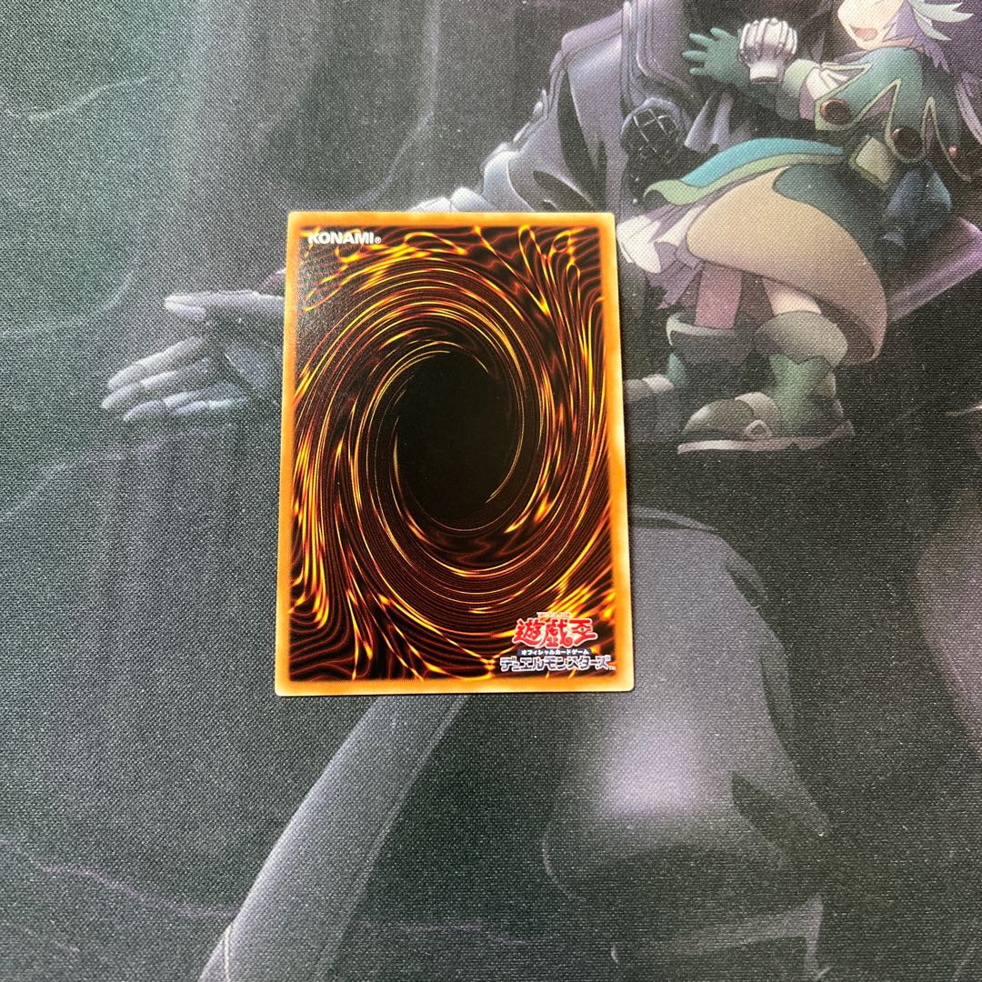 Labyrinth of the White Silver Castle Ultra Rare A-31