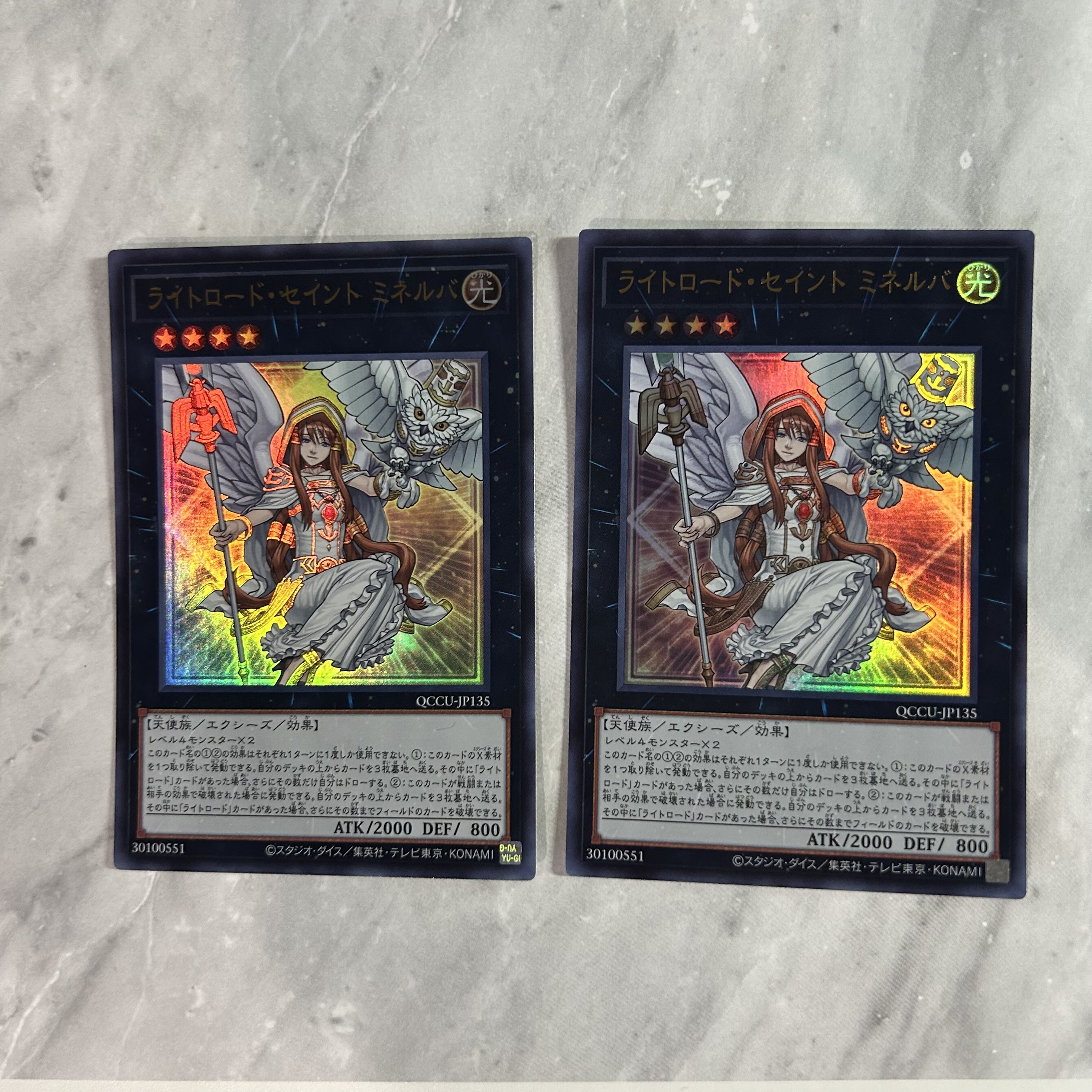 ライトロード・セイント ミネルバ ウルトラレア QCCU-JP135 1枚
