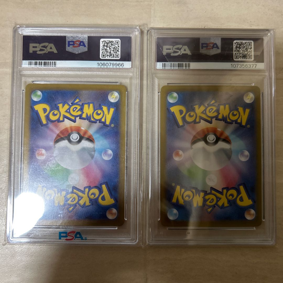 【PAS９】ナンジャモのカイデン 1枚