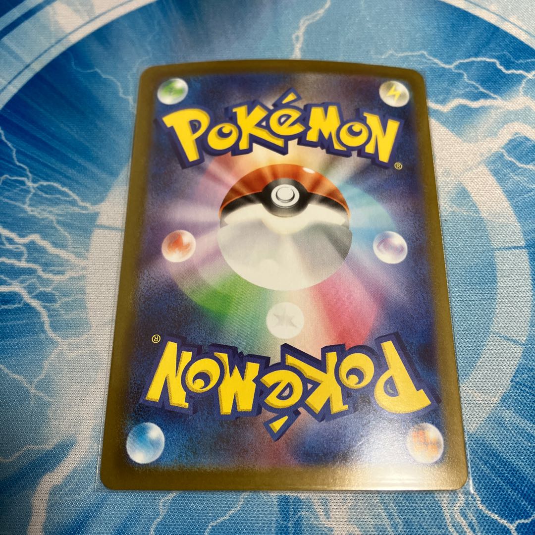 Nの筋書き SAR 173/086