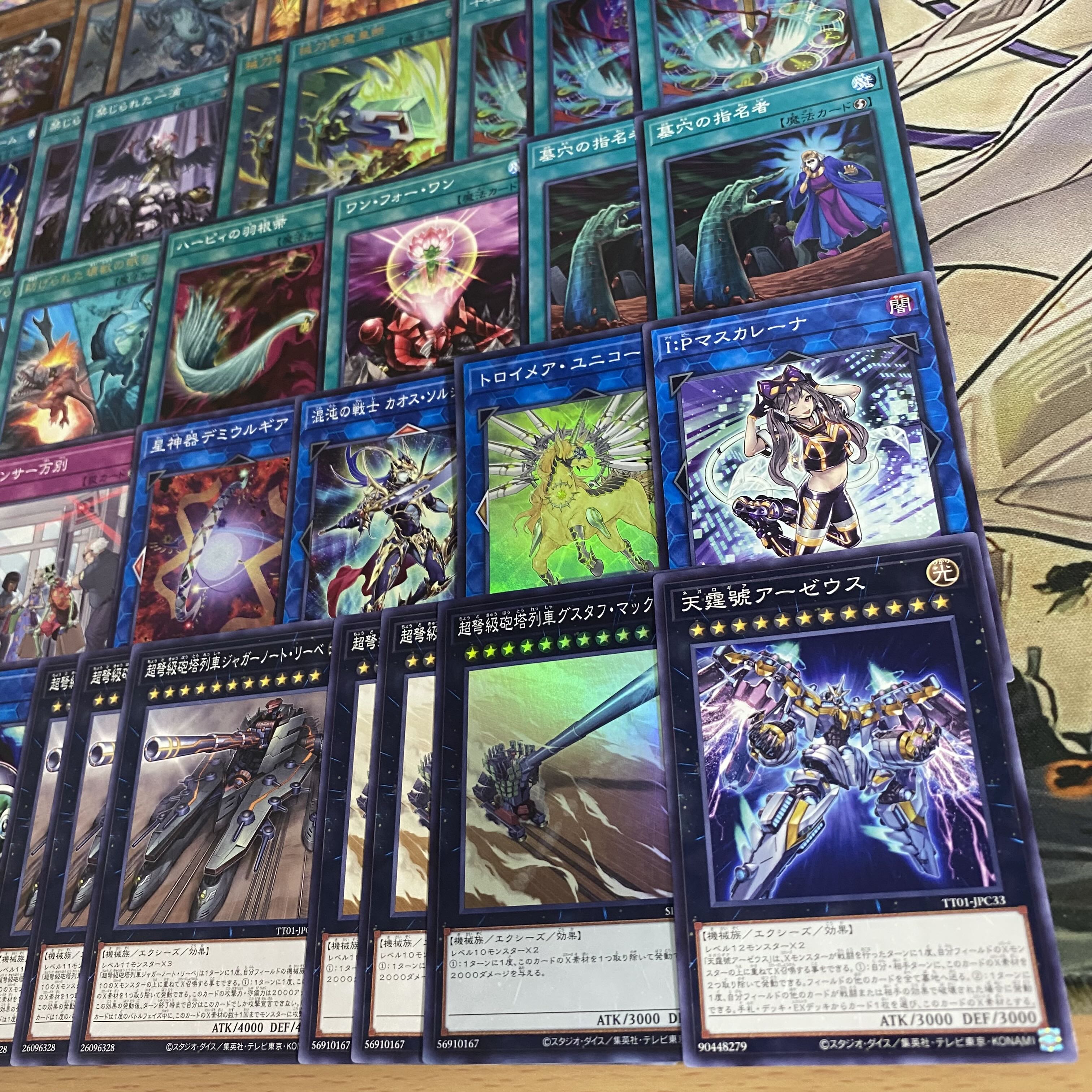 時械神 デッキ 遊戯王 本格構築済みデッキ 【じかいしん 時械巫女 時械神サンダイオン 天霆號アーゼウス 終戒超獣ヴァルドラス 妨げられた壊獣の眠り ライトニングストーム 墓穴の指名者 械刀婪魔皇断 禁じられた一滴】