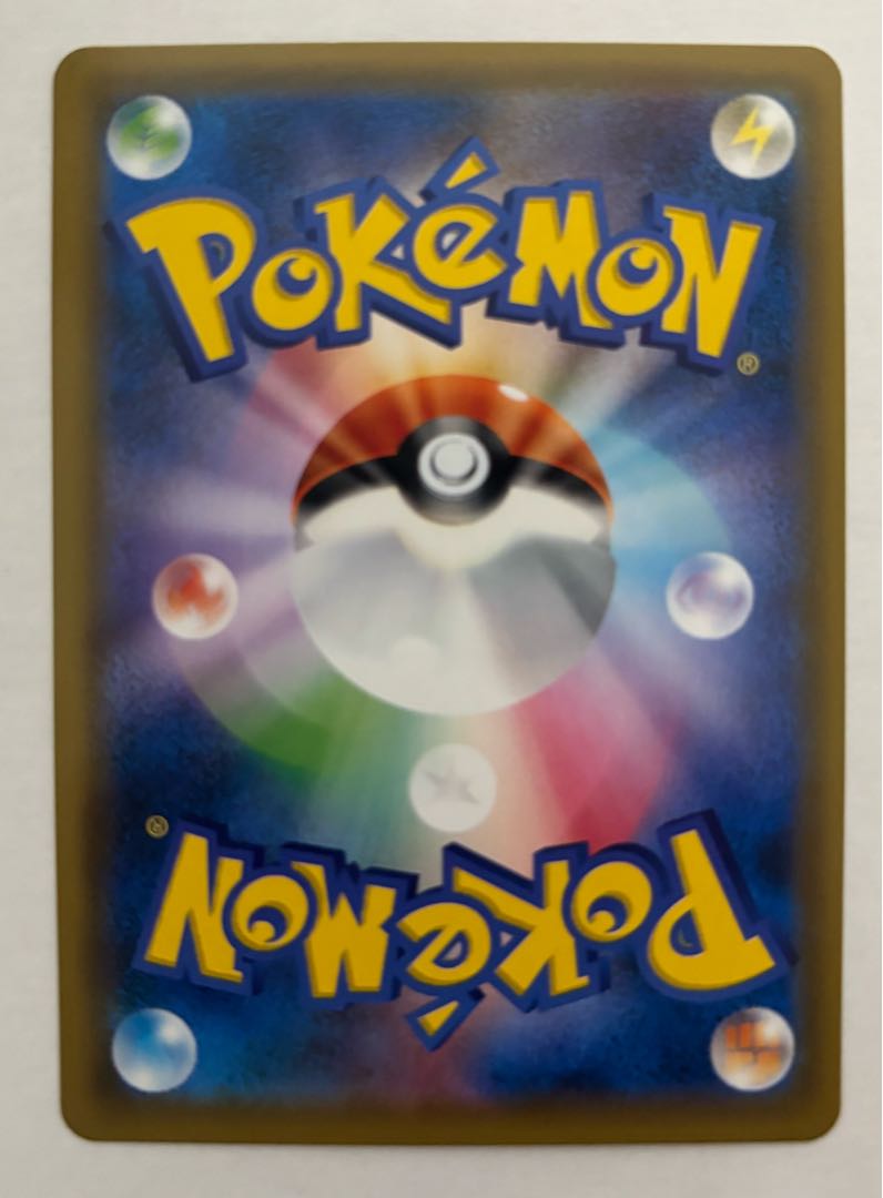 チルタリスGX　RR 1枚