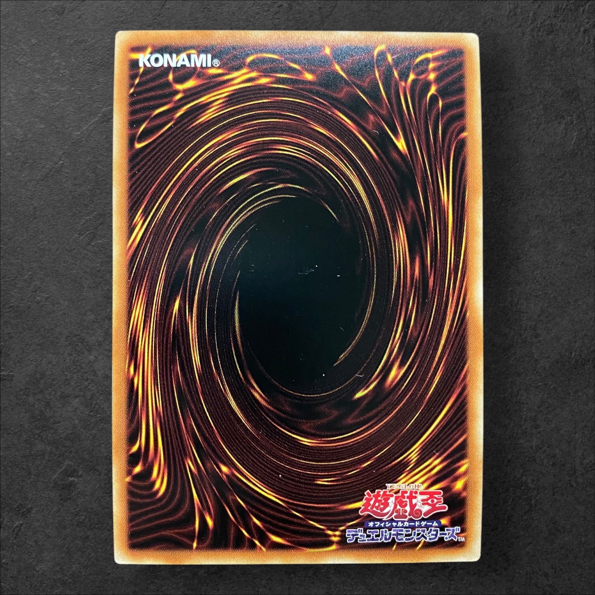 6419 [King of Games] Springans Watch BLVO-JP054 [SR