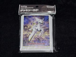 Pokemon" Arceus sleeve, new