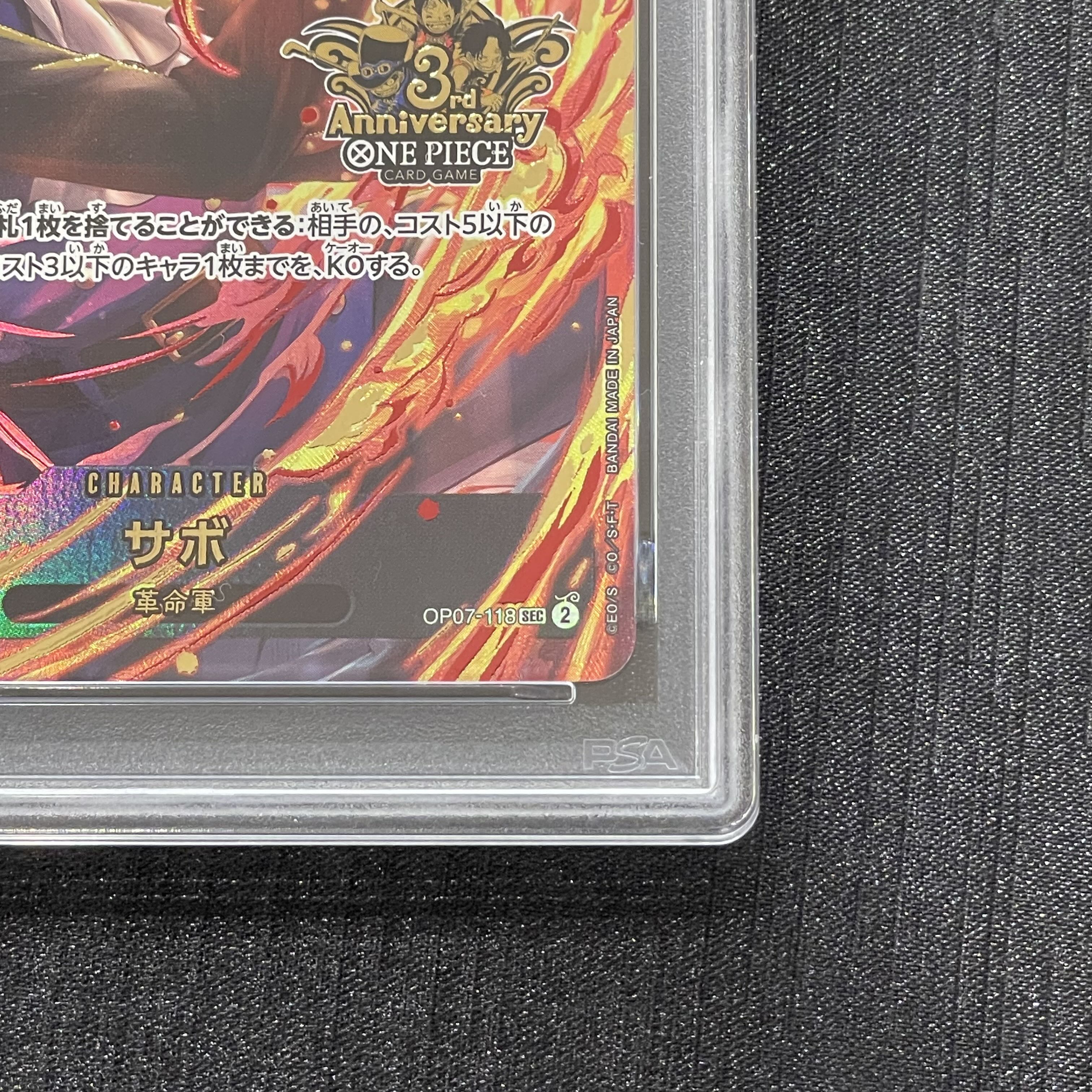【PSA10】サボ(パラレル)(3rd ANNIVERSARY SET) SEC OP07-118 1枚