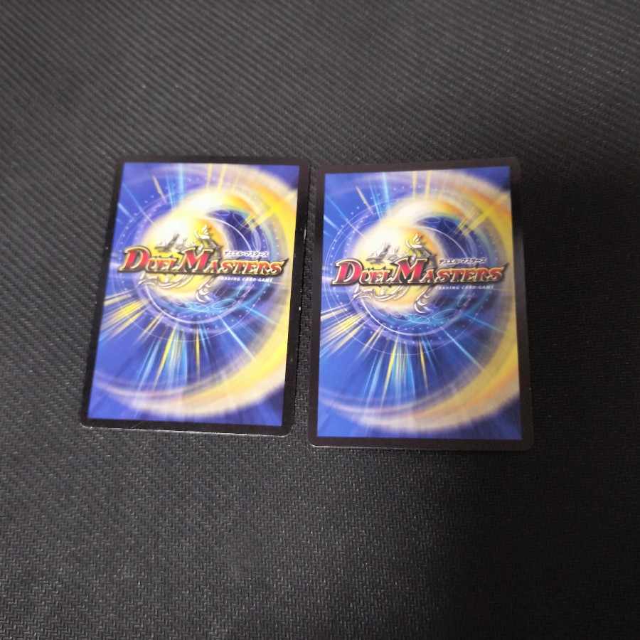 Holy Spirit King Gaga Last Mysterica SR S1/S5 2 copies