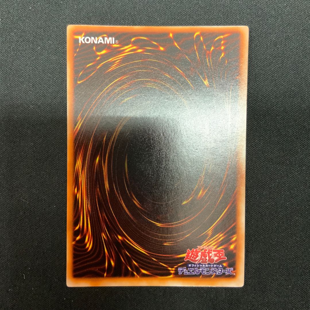 Black Magician Early Ultra Rare