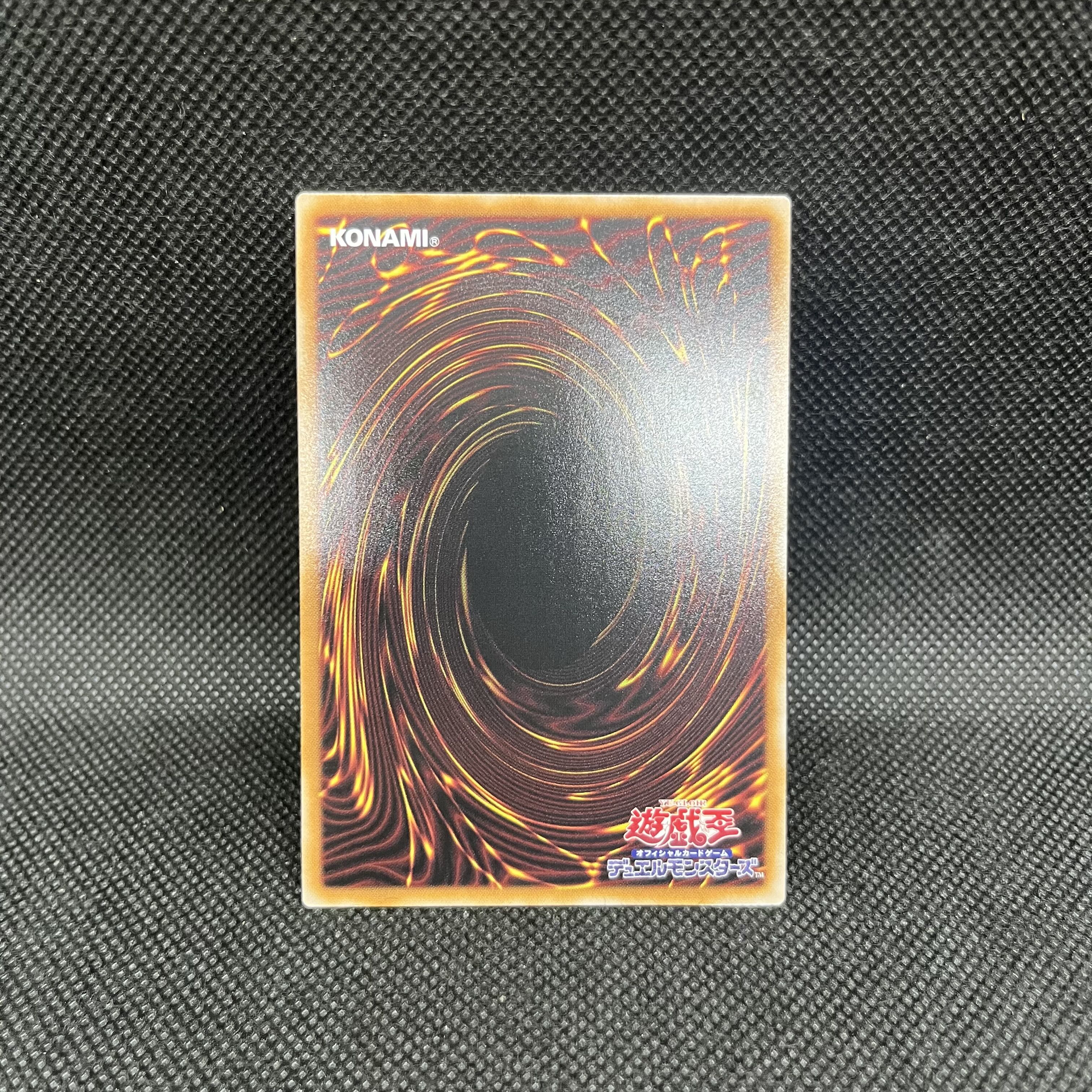 Killer Tune B2B Prismatic Secret Rare BLZD-JP042 1枚