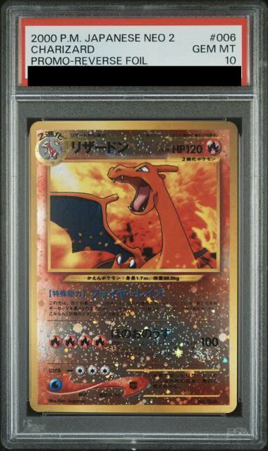 [PSA10] Charizard Premium File Moltres Raise Old Back 1枚