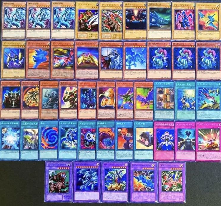 遊戯王【原作再現！！】海馬瀬人デッキ４０枚 1枚