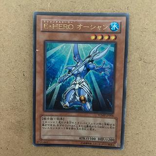 Elemental HERO Ocean Ultra Rare JP006 1枚
