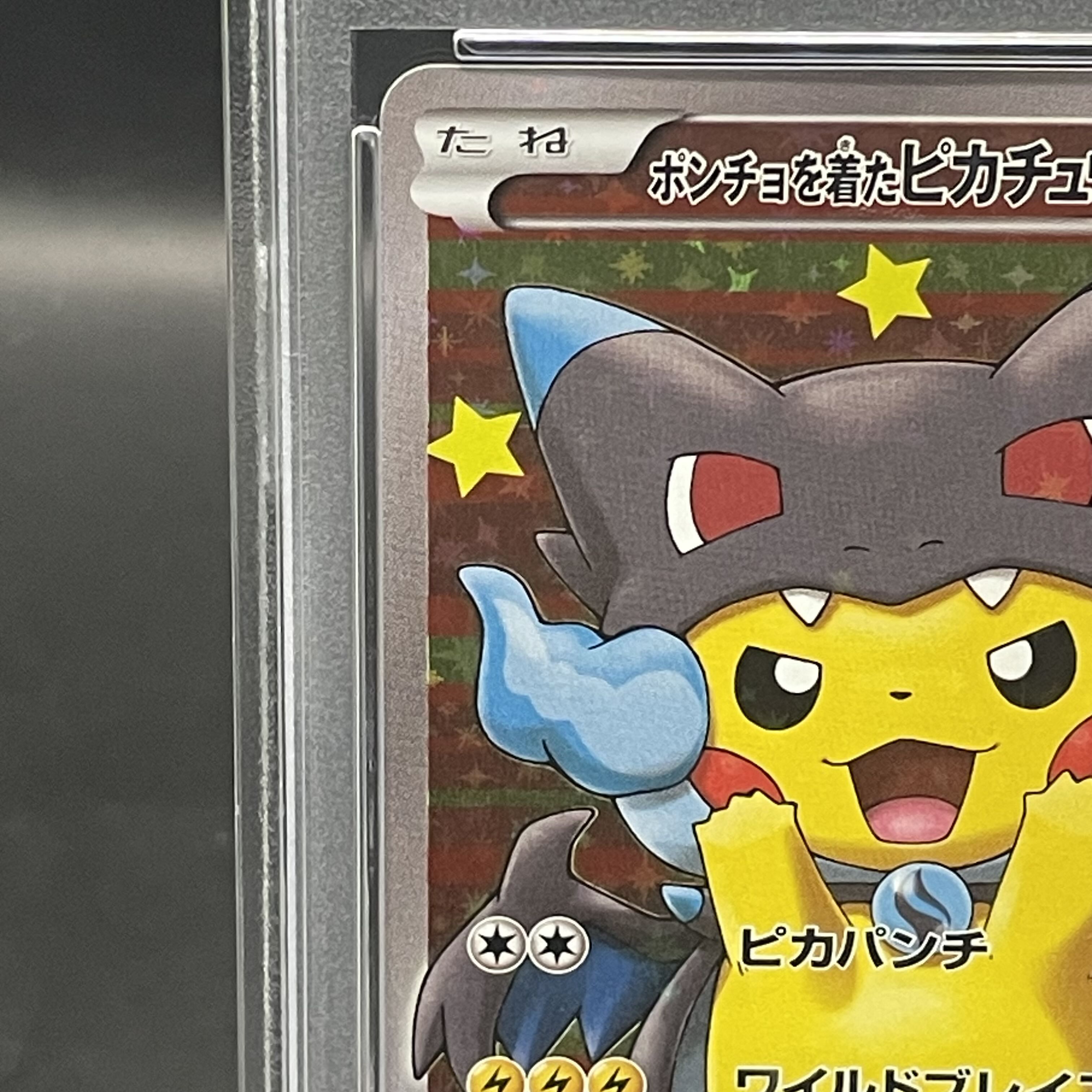 PSA10] Pikachu PROMO 207/XY-P in poncho